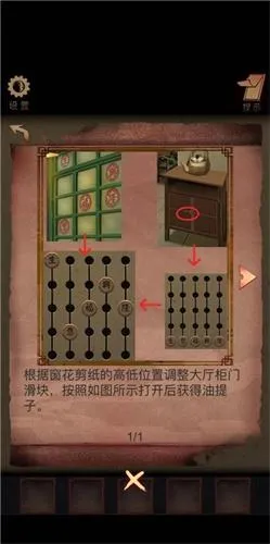 阴阳锅2026最新版本 阴阳锅2026最新版本