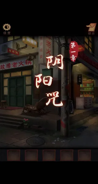 阴阳锅2026最新版本 阴阳锅2026最新版本