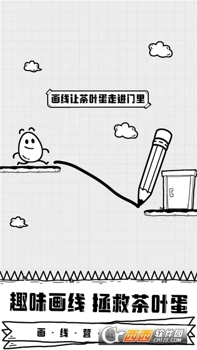 �ſ���Ҷ��(��Ҷ��ð����Ϸ)v1.3.13 ��Ѱ��ͼ