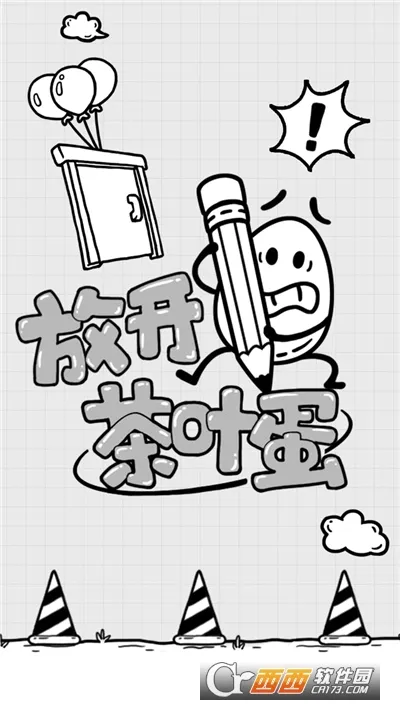 �ſ���Ҷ��(��Ҷ��ð����Ϸ)v1.3.13 ��Ѱ��ͼ