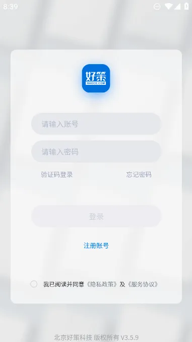 好策(语言学习读书平台) 好策(语言学习读书平台)