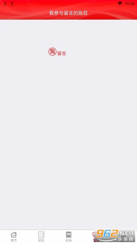 �Ұ��Ҵ������ֻ���v1.6.9 �ٷ������ͼ