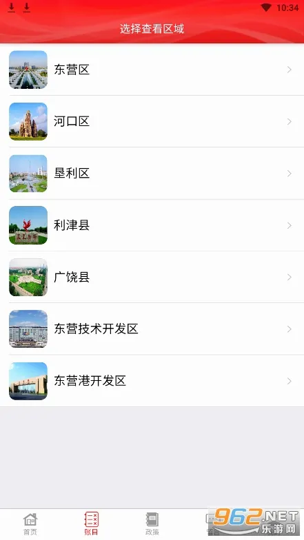 �Ұ��Ҵ������ֻ���v1.6.9 �ٷ������ͼ