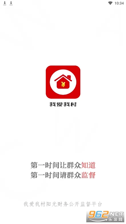 �Ұ��Ҵ������ֻ���v1.6.9 �ٷ������ͼ