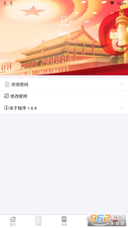 �Ұ��Ҵ������ֻ���v1.6.9 �ٷ������ͼ