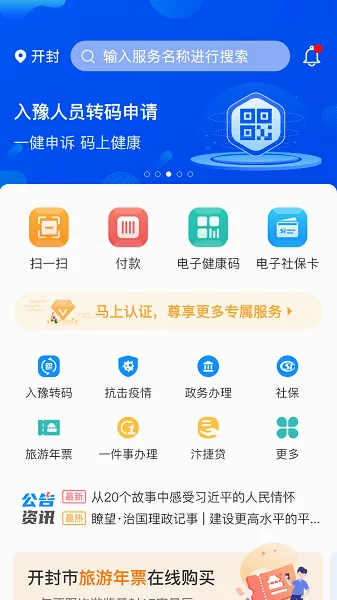 ��ݰ�(����������)v2.5.0 ��׿���ͼ