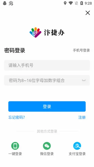 汴捷办(开封便民服务) 汴捷办(开封便民服务)