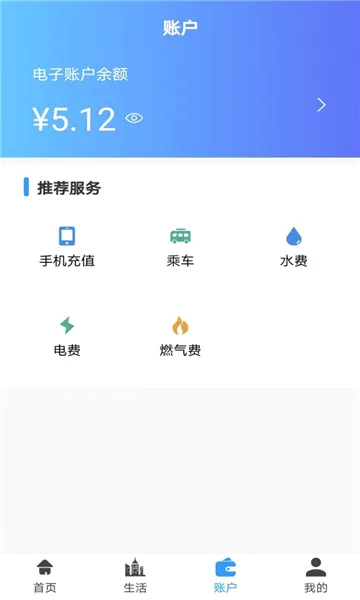 ��ݰ�(����������)v2.5.0 ��׿���ͼ