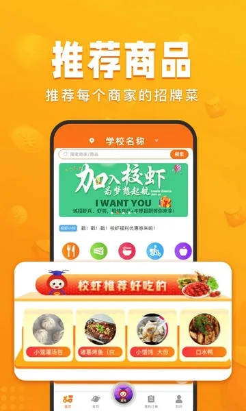 УϺ(У԰�������)v2.9.0 �ٷ������ͼ