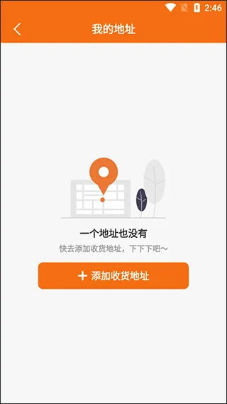 校虾(校园生活服务) 校虾(校园生活服务)