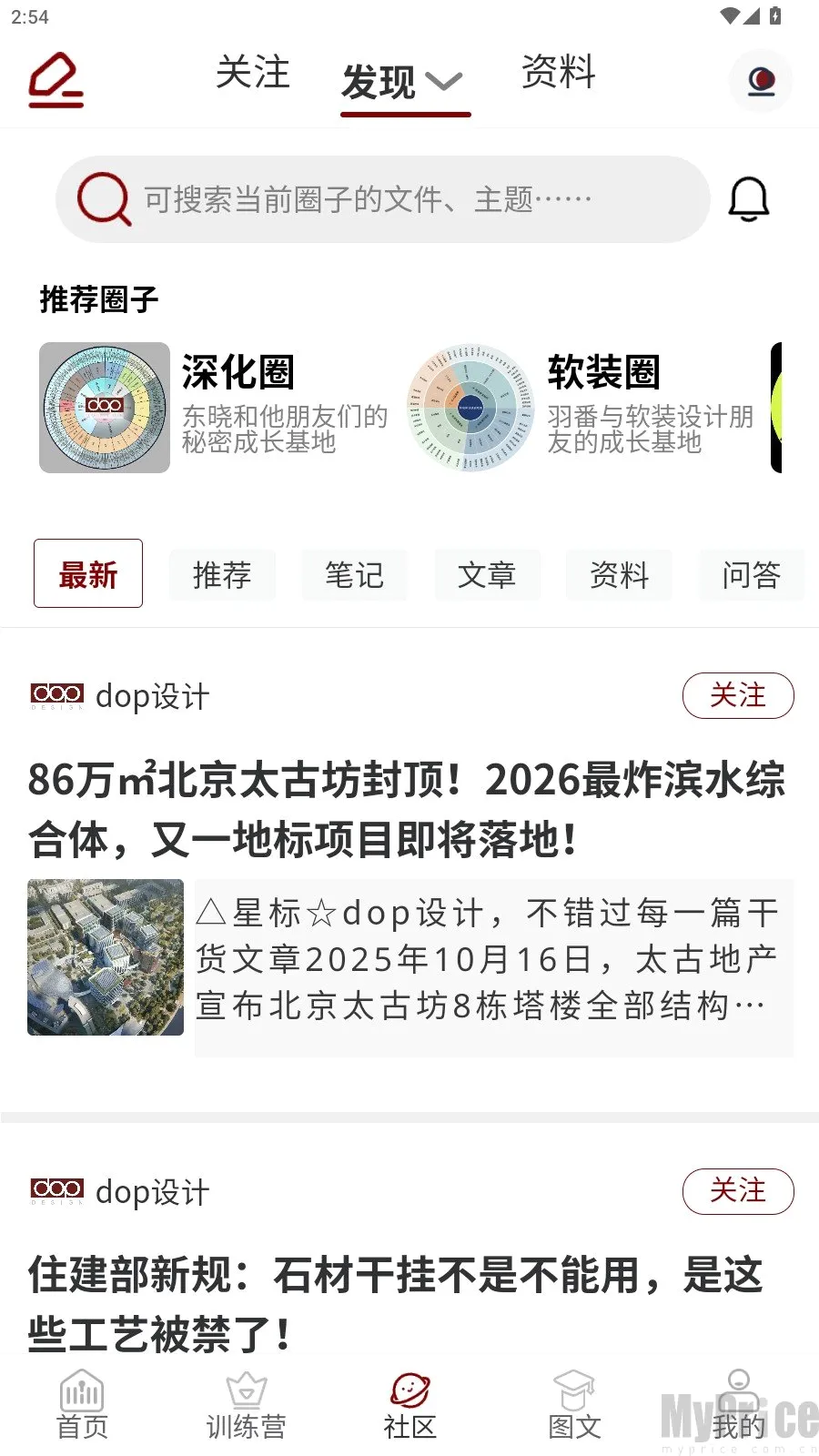 设计得到(设计学习平台) 设计得到(设计学习平台)