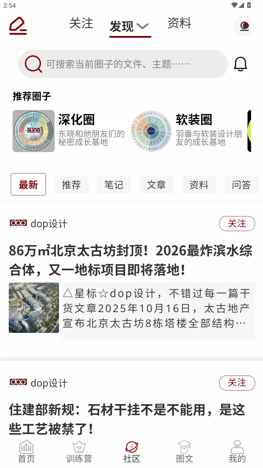 设计得到(设计学习平台) 设计得到(设计学习平台)