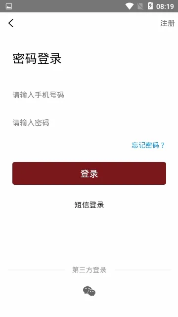 ��Ƶõ�(���ѧϰƽ̨)v3.1.0 �ֻ����ͼ