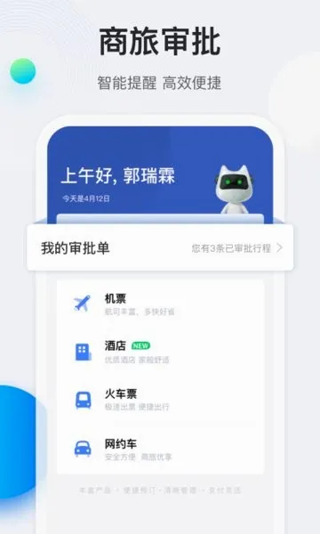 ;ţ����2026���°汾v1.78.0 �ֻ����ͼ