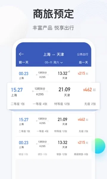 ;ţ����2026���°汾v1.78.0 �ֻ����ͼ