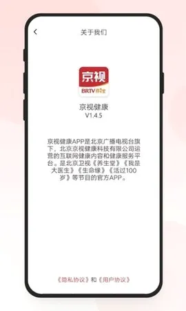 ���ӽ���2026�ٷ����°汾V1.1.5 �ٷ������ͼ