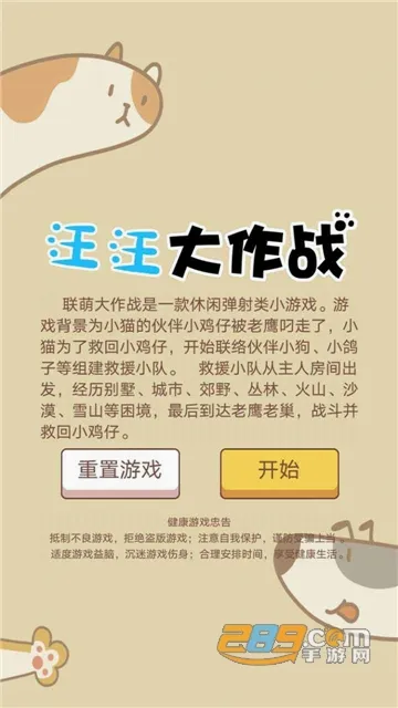 ��������ս(������ս��Ϸ)v8.3 ��Ѱ��ͼ