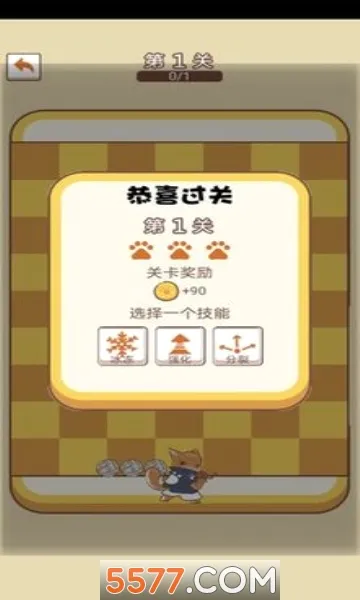 ��������ս(������ս��Ϸ)v8.3 ��Ѱ��ͼ