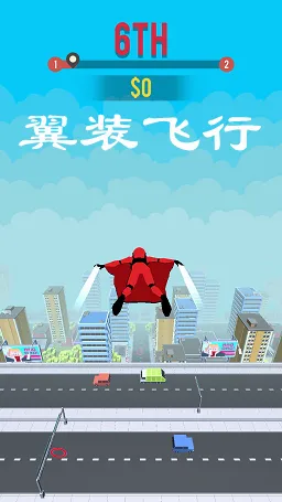 翼装飞行解锁内容最新手机版 翼装飞行解锁内容最新手机版
