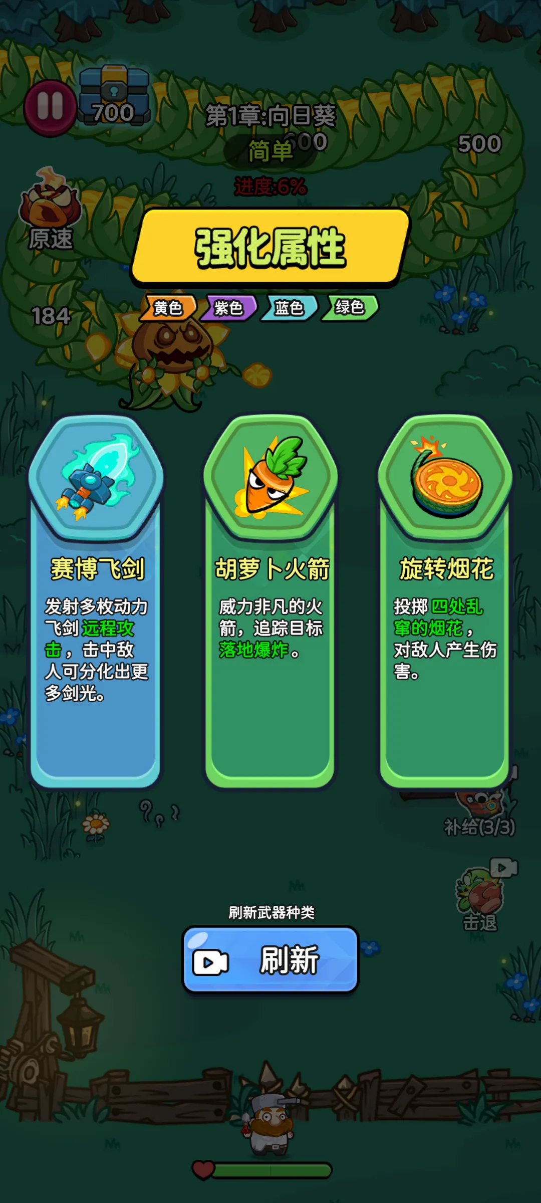�����Ҵ������������ֻ���v1.0.6 ��Ѱ��ͼ