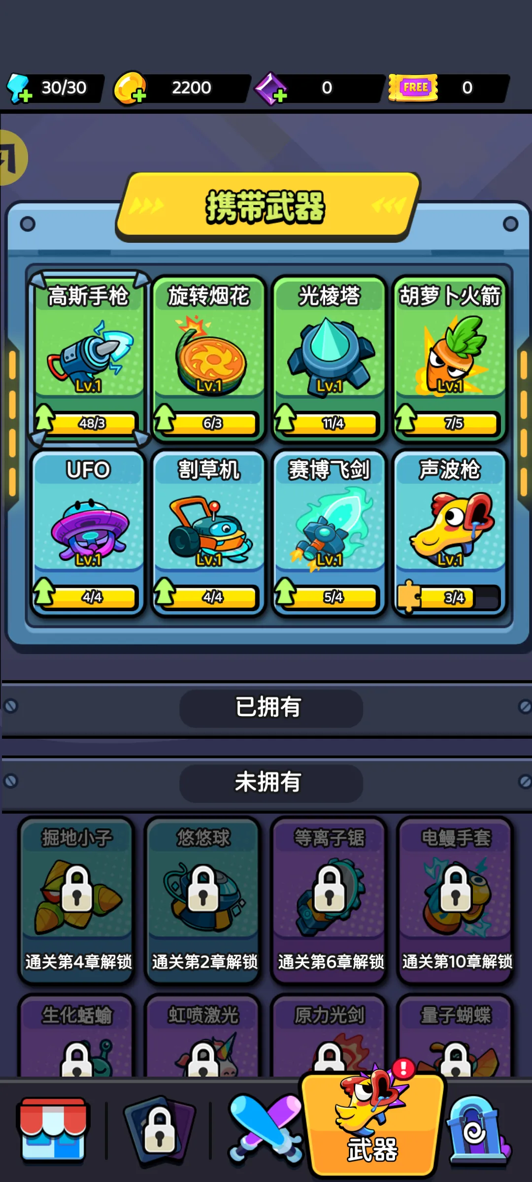 �����Ҵ������������ֻ���v1.0.6 ��Ѱ��ͼ