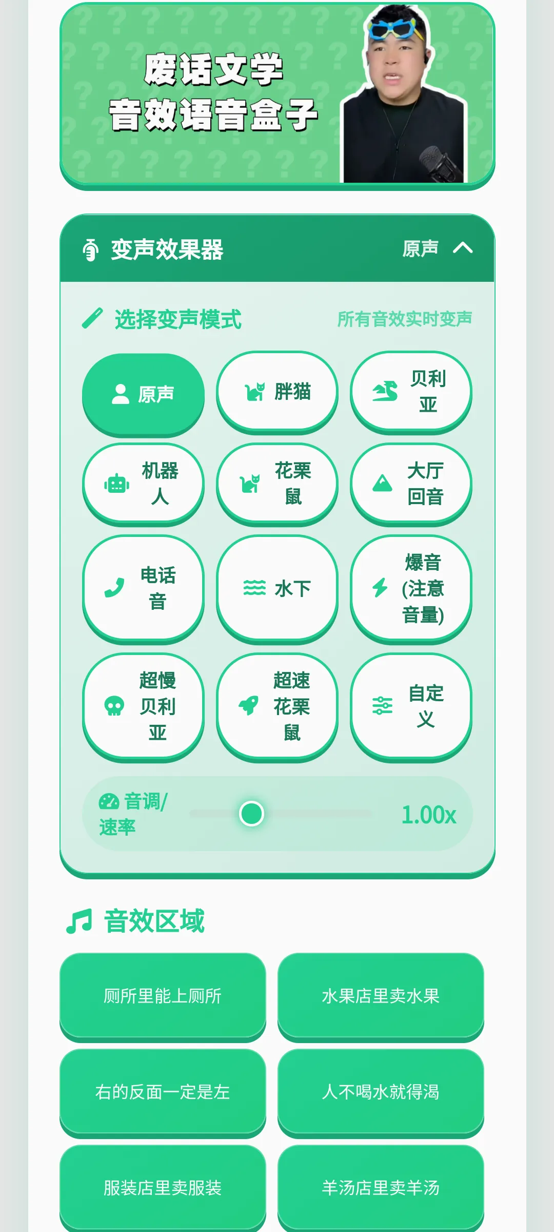�ϻ���ѧ�����а�׿���ֻ���v1.0.1 �ֻ����ͼ