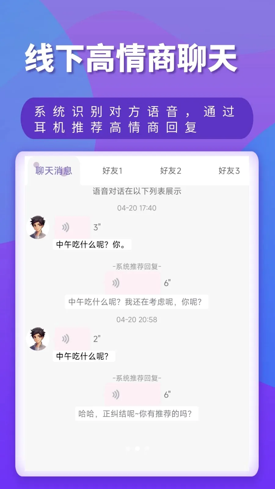 �����̶��������ֻ���v1.0.1 �ֻ����ͼ