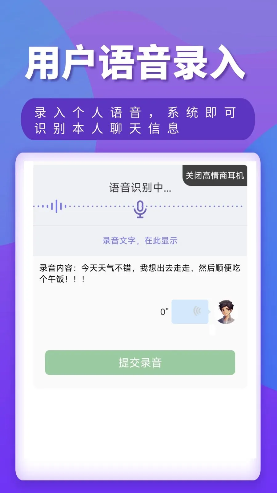 �����̶��������ֻ���v1.0.1 �ֻ����ͼ