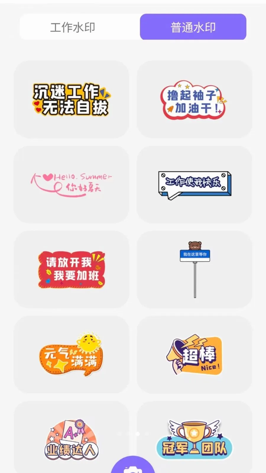 ����ˮӡ���2026���°汾v1.0.0 ��Ѱ��ͼ