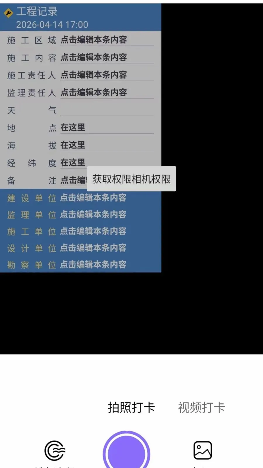 ����ˮӡ���2026���°汾v1.0.0 ��Ѱ��ͼ