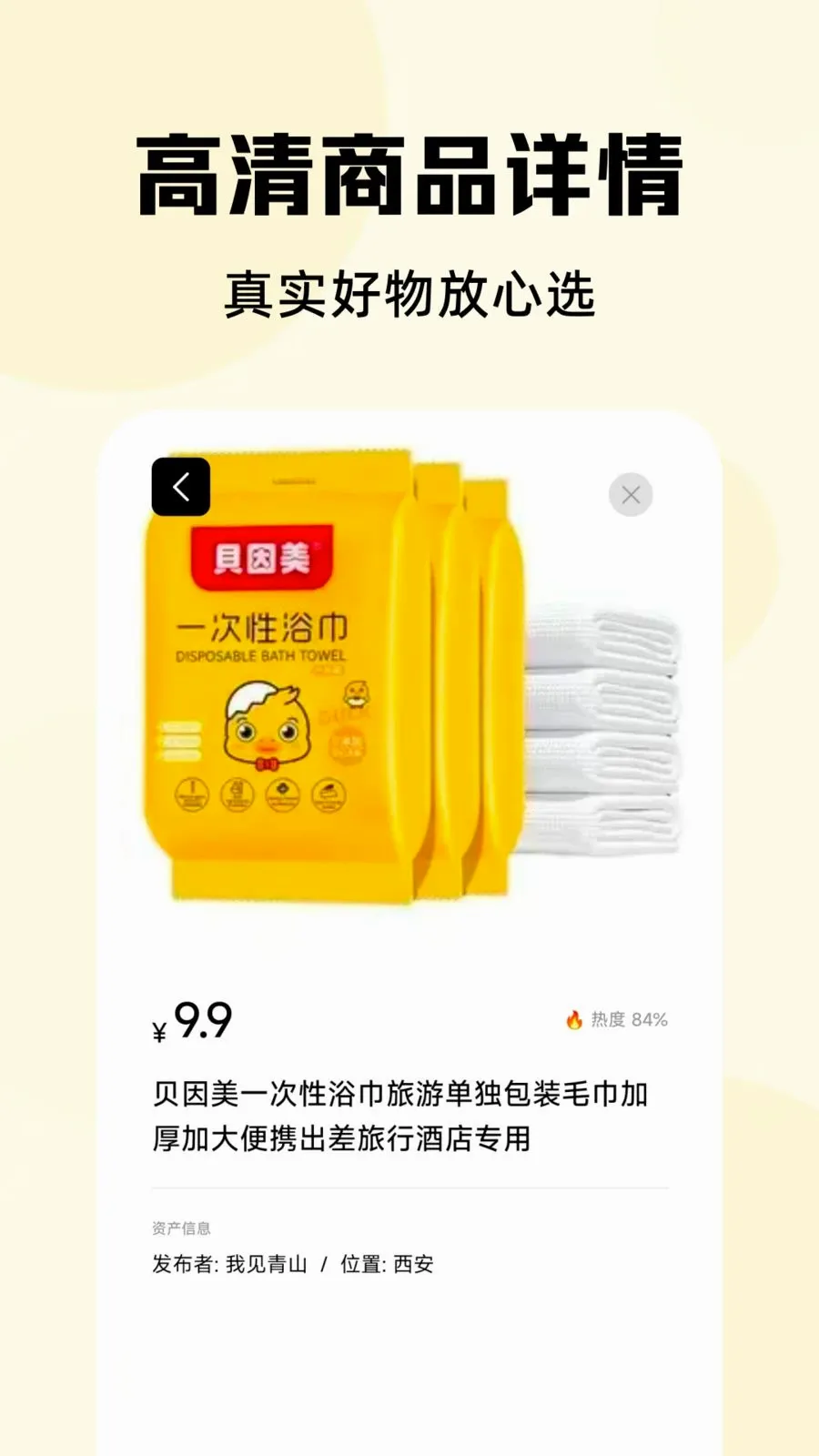 ���ö�����Ʒ���������ֻ���v1.0.0 �ֻ����ͼ