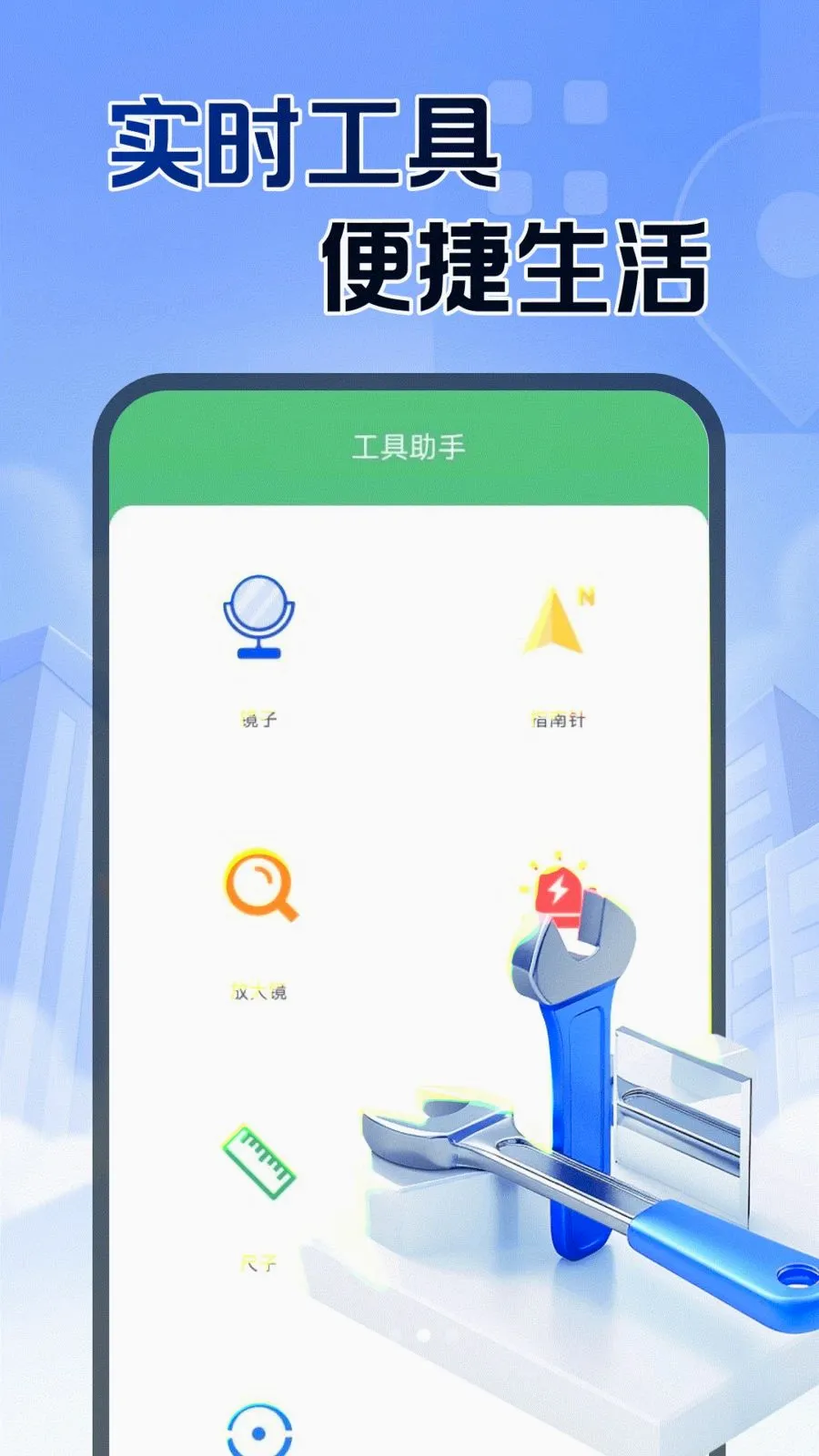 ��ݲ���ٲ鰲׿���ֻ���v1.0.1 ��׿���ͼ