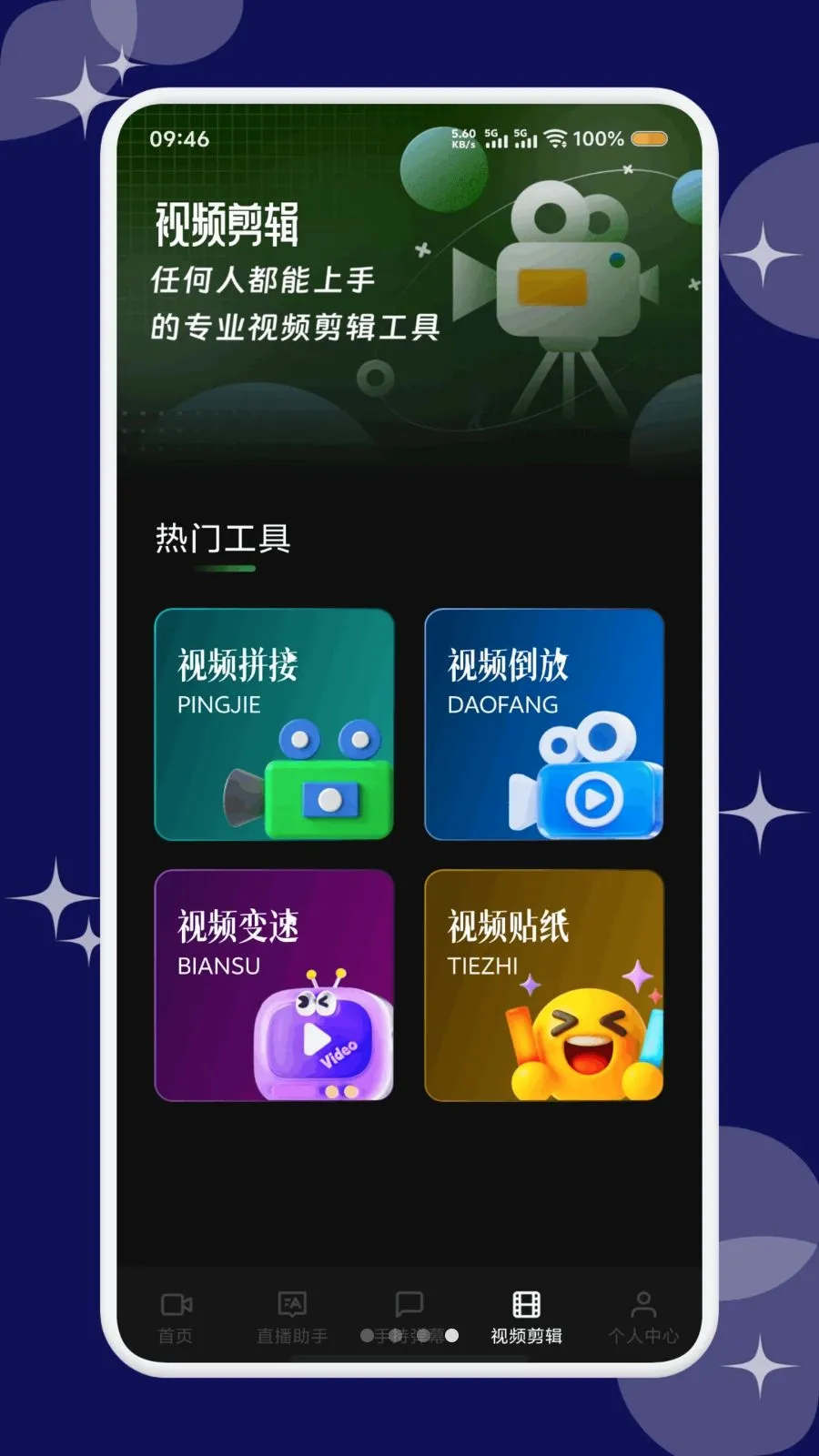 �׷�����(ֱ����������)v1.1 �ٷ������ͼ