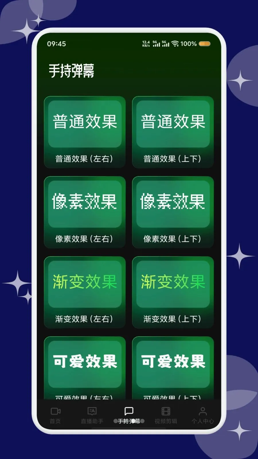 �׷�����(ֱ����������)v1.1 �ٷ������ͼ