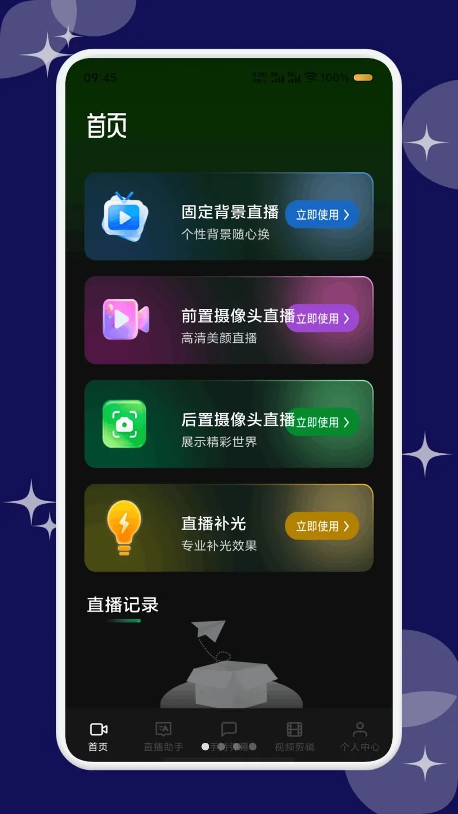 �׷�����(ֱ����������)v1.1 �ٷ������ͼ