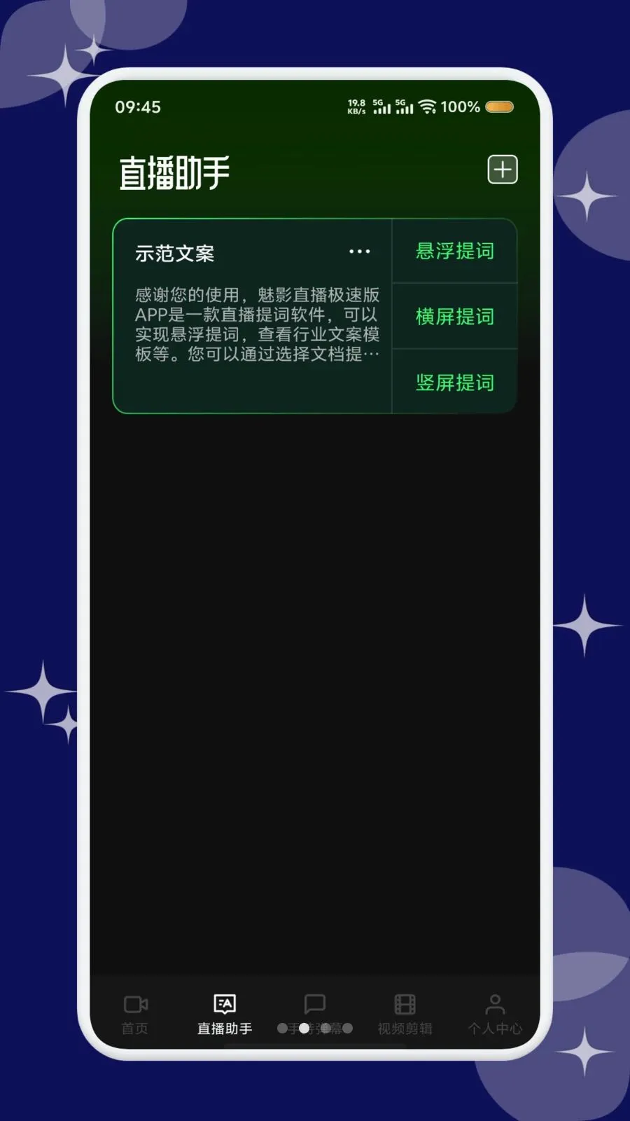 �׷�����(ֱ����������)v1.1 �ٷ������ͼ