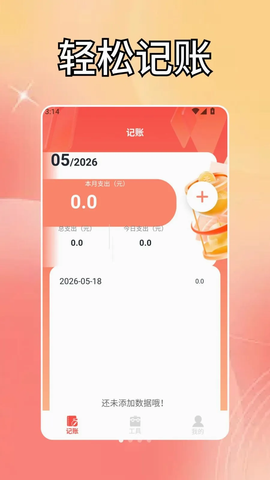 ����������2026�ٷ����°汾v1.4 ��Ѱ��ͼ