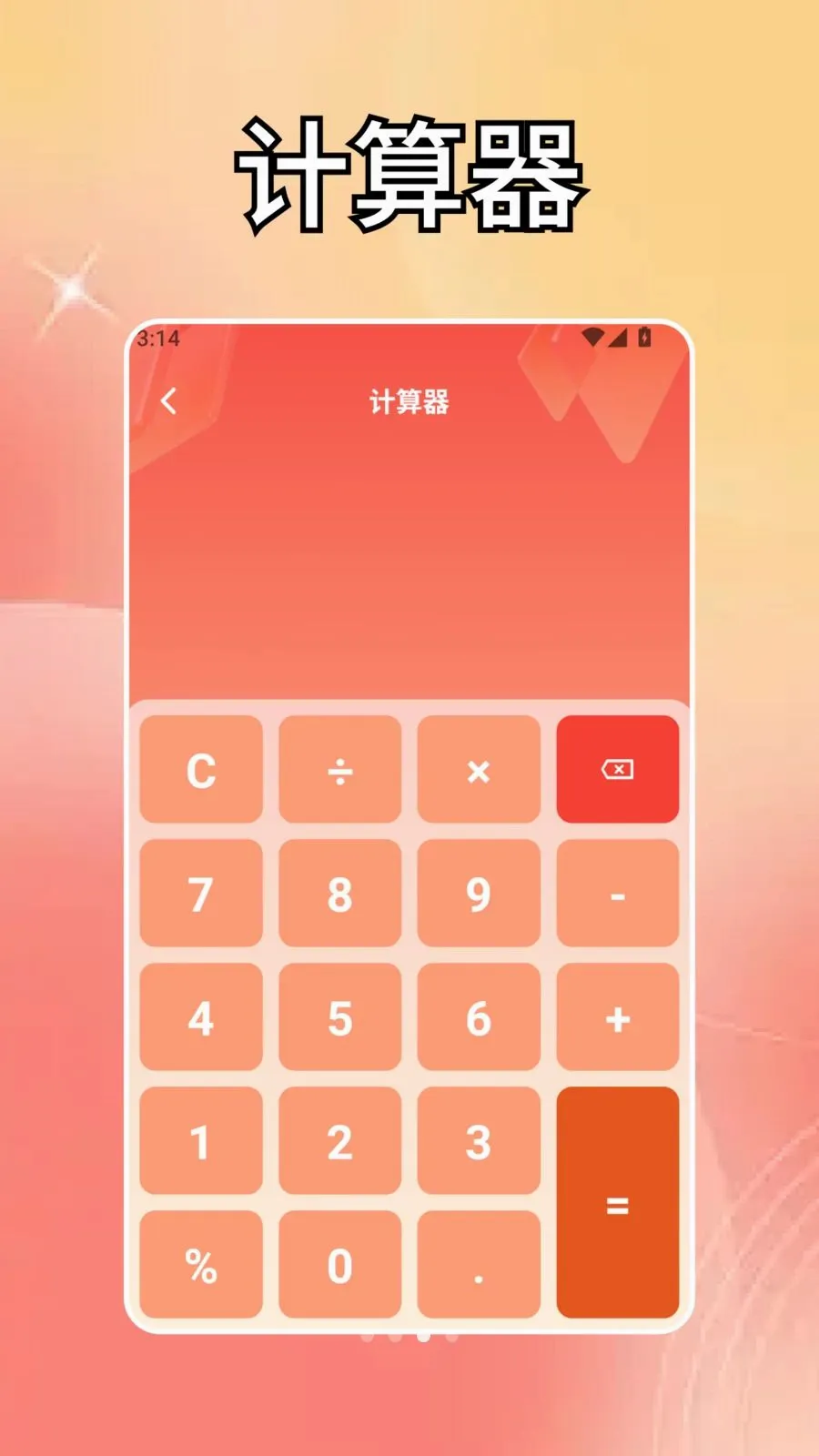 ����������2026�ٷ����°汾v1.4 ��Ѱ��ͼ