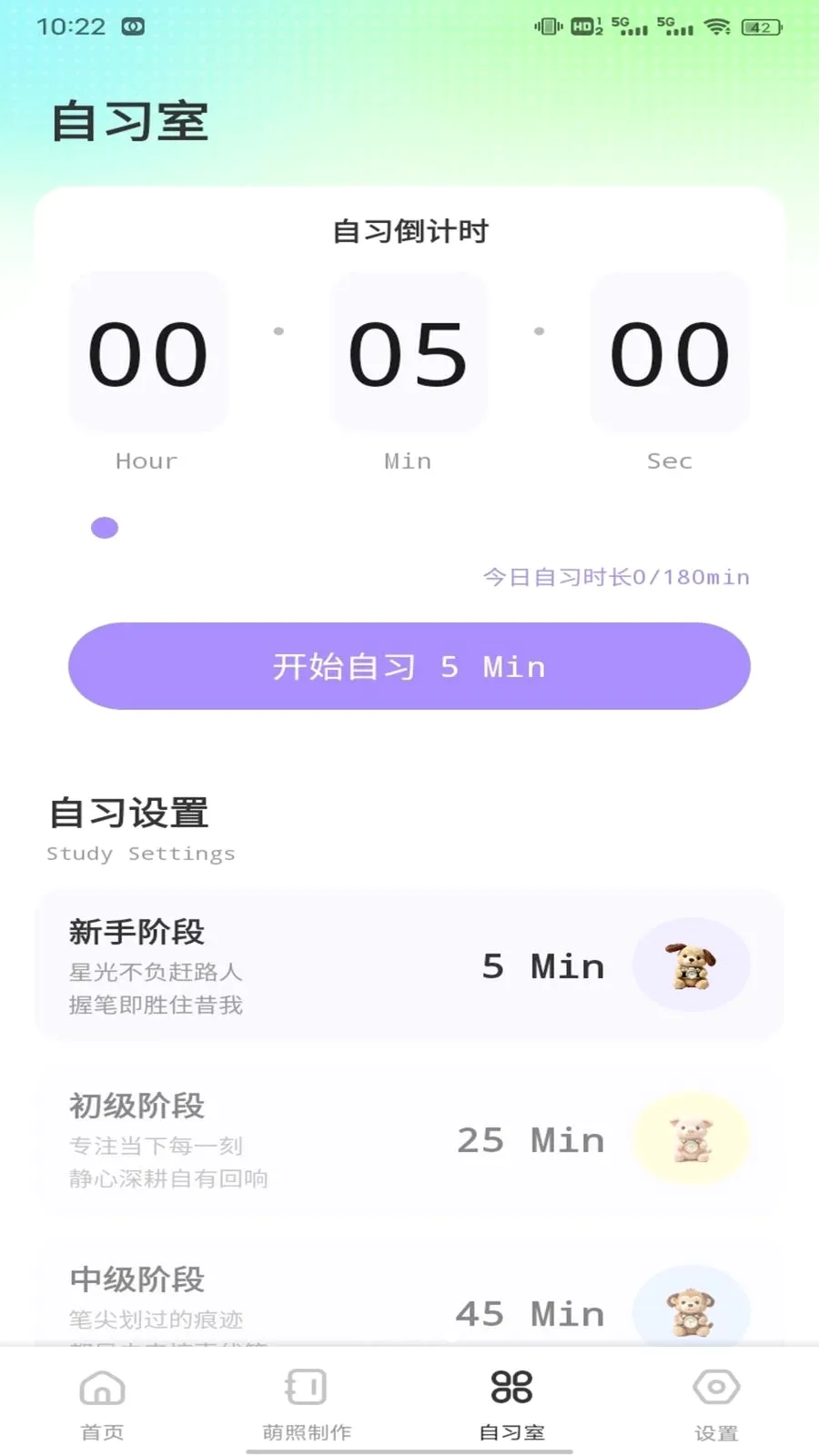 èè����԰2026�ٷ����°汾v1.0.2 ��Ѱ��ͼ