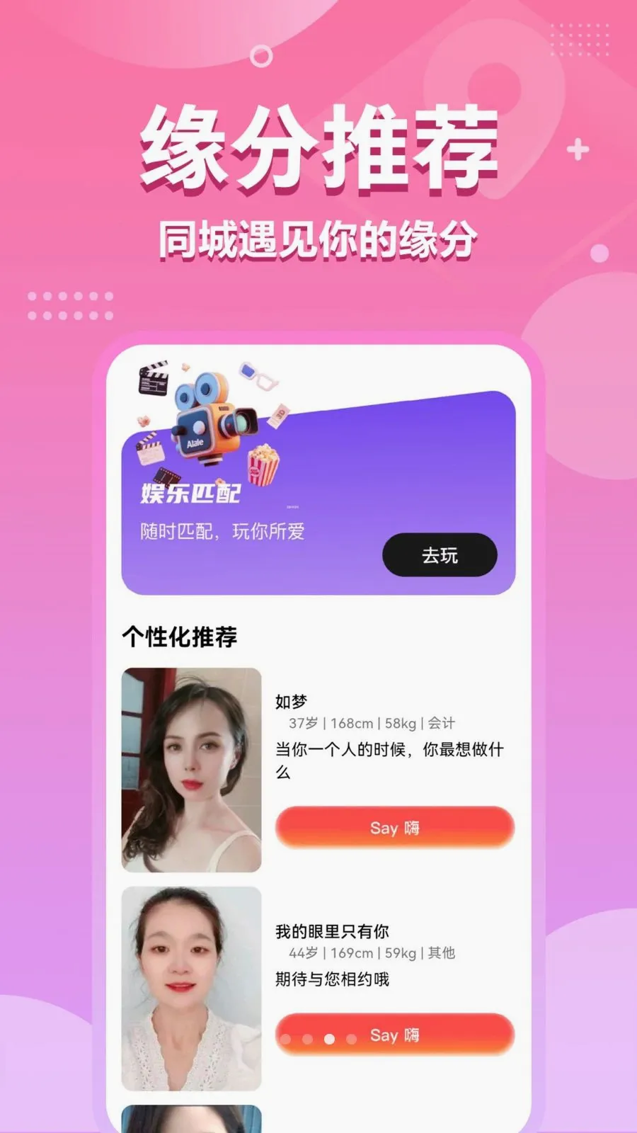 �尮����(����APP)v1.2.3 ��׿���ͼ