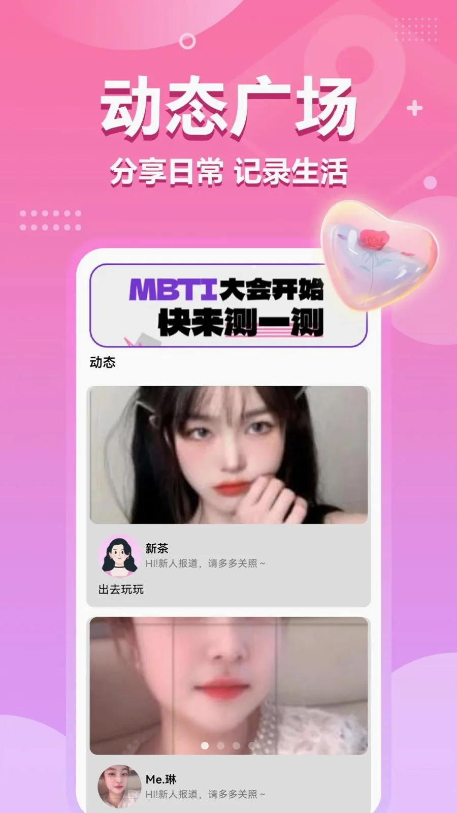 �尮����(����APP)v1.2.3 ��׿���ͼ