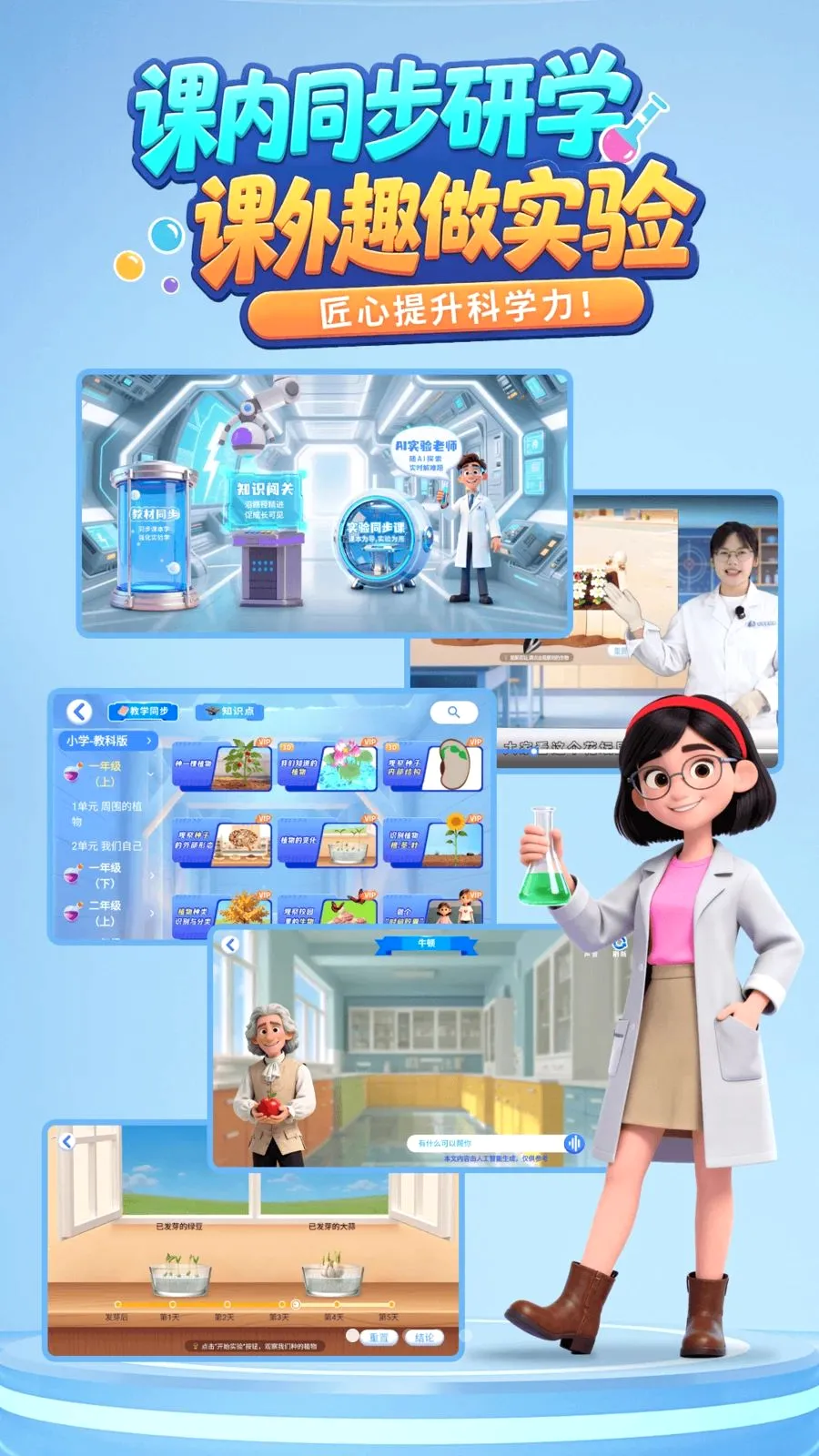 ��ѧҪʵ��(��ѧѧϰƽ̨)v1.0.2 ��Ѱ��ͼ