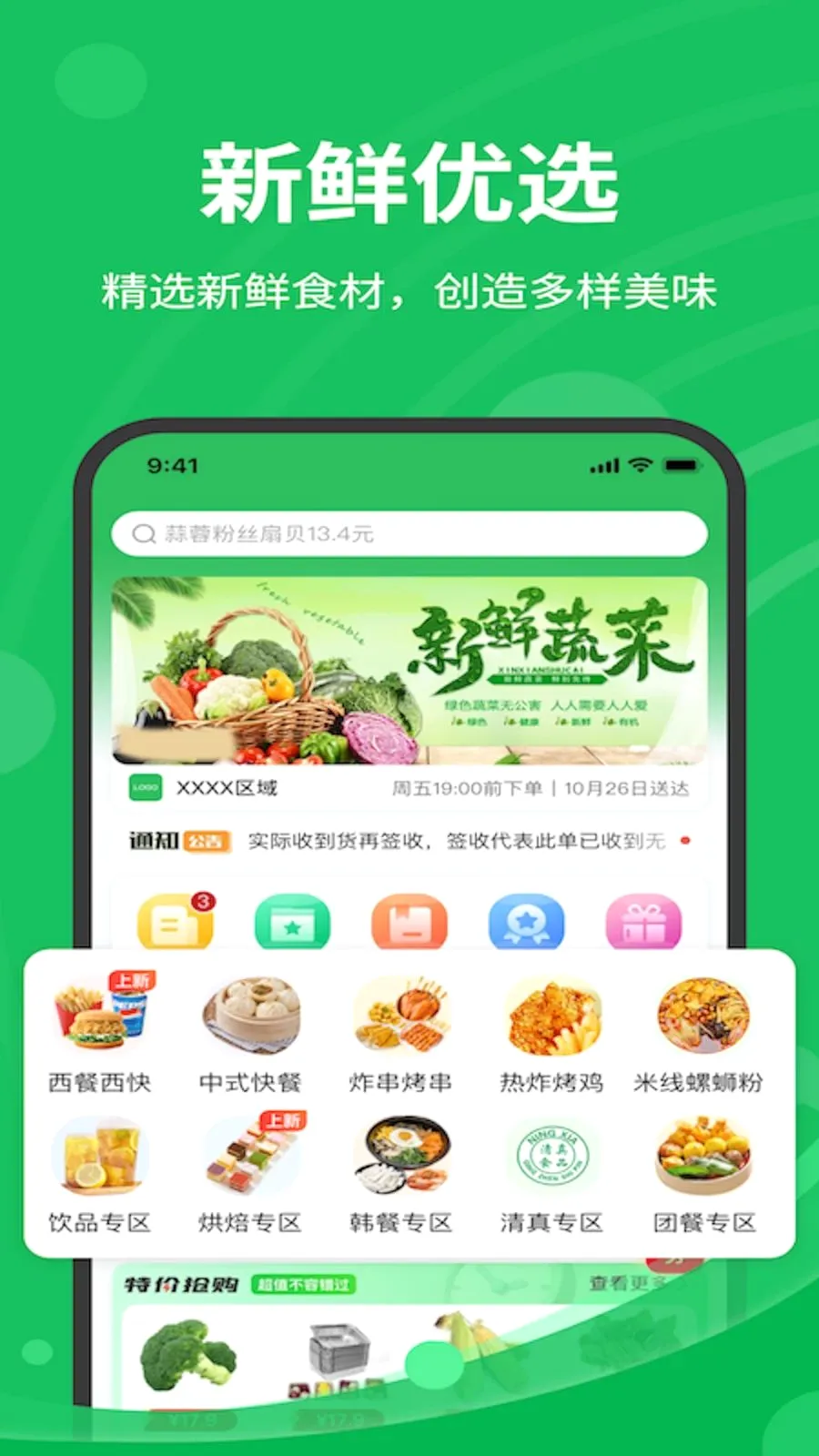 ��չ�ʳ�2026�ٷ����°汾v1.7.020 �ٷ������ͼ