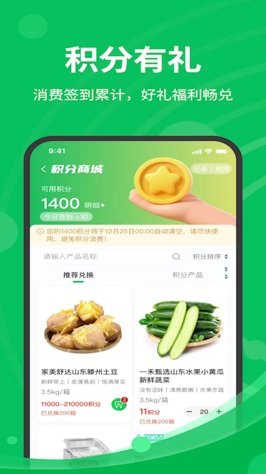 ��չ�ʳ�2026�ٷ����°汾v1.7.020 �ٷ������ͼ