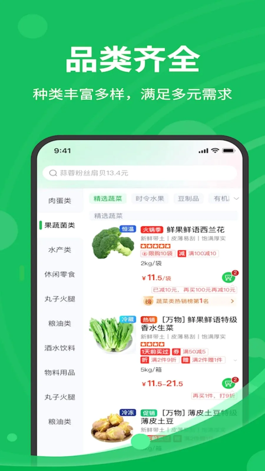 ��չ�ʳ�2026�ٷ����°汾v1.7.020 �ٷ������ͼ