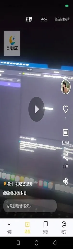 ���µ���(����ԤԼƽ̨)v1.0.0 ��Ѱ��ͼ