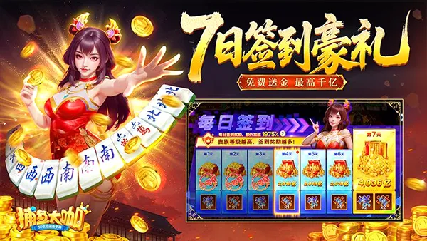 ����󿧰�׿���ֻ���v3.12.0 ��Ѱ��ͼ