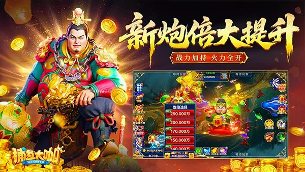 ����󿧰�׿���ֻ���v3.12.0 ��Ѱ��ͼ
