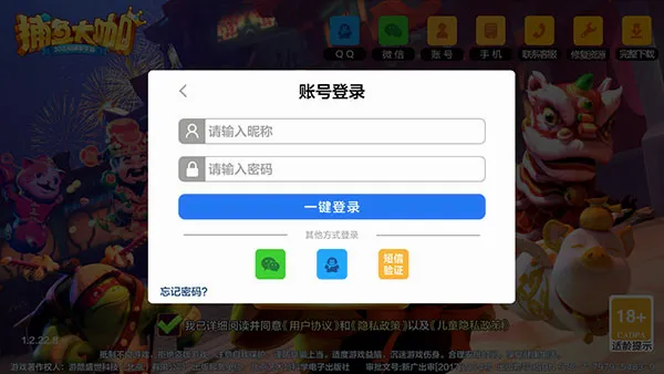 捕鱼大咖安卓版手机版 捕鱼大咖安卓版手机版