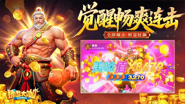 ����󿧰�׿���ֻ���v3.12.0 ��Ѱ��ͼ